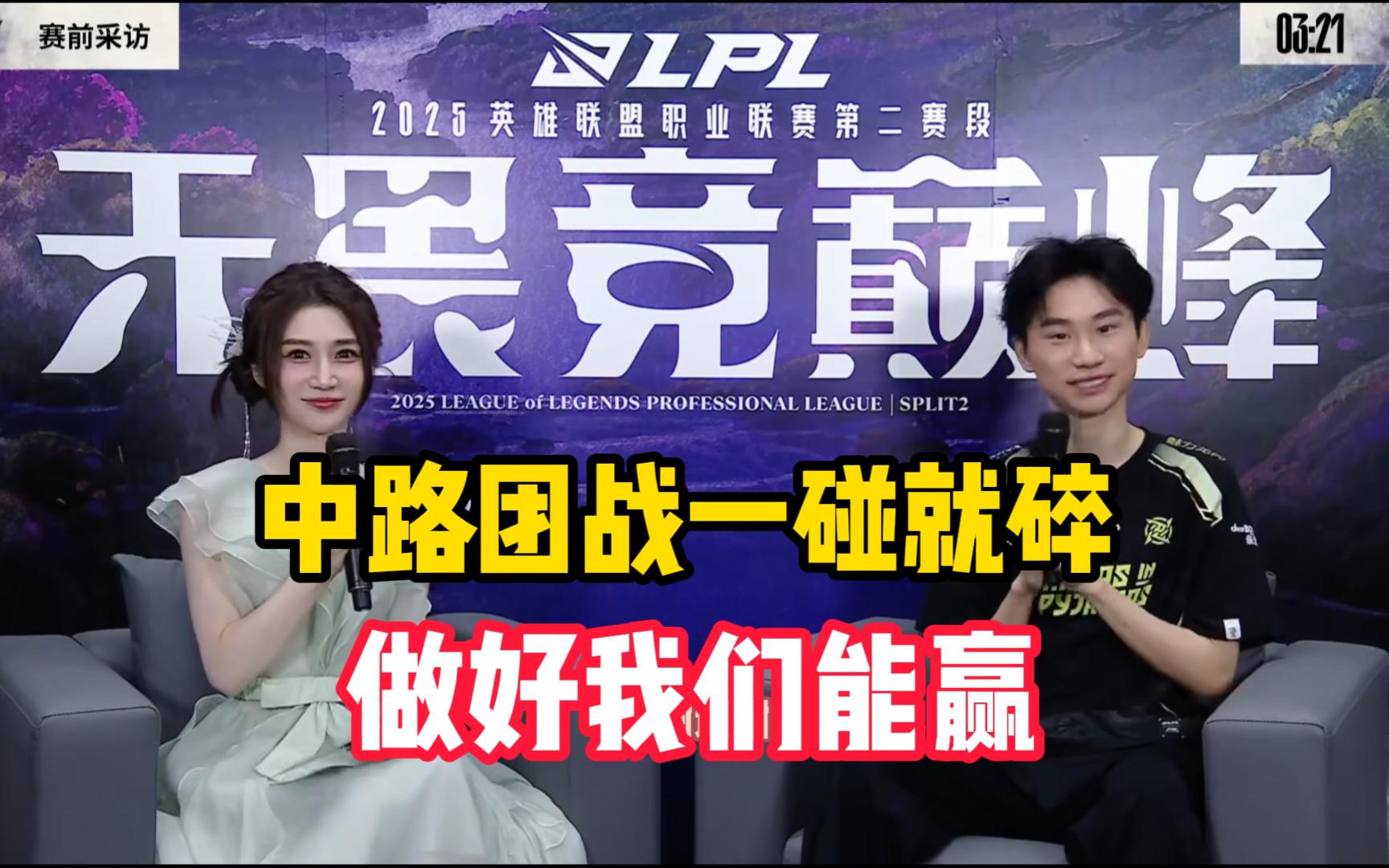 包含大比分获胜首场状态出色，TL观众沸腾！，Doinb重返赛场再创辉煌时刻的词条