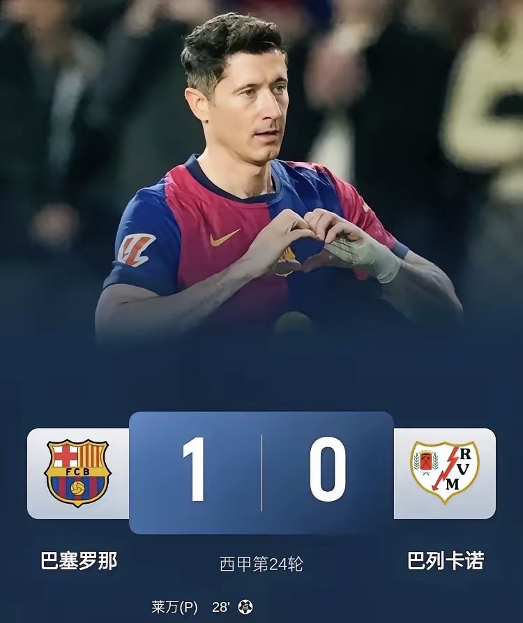 巴塞罗那前途光明！，西亚卡姆新星败北表现突出气势如虹延续的简单介绍-开云首页体验