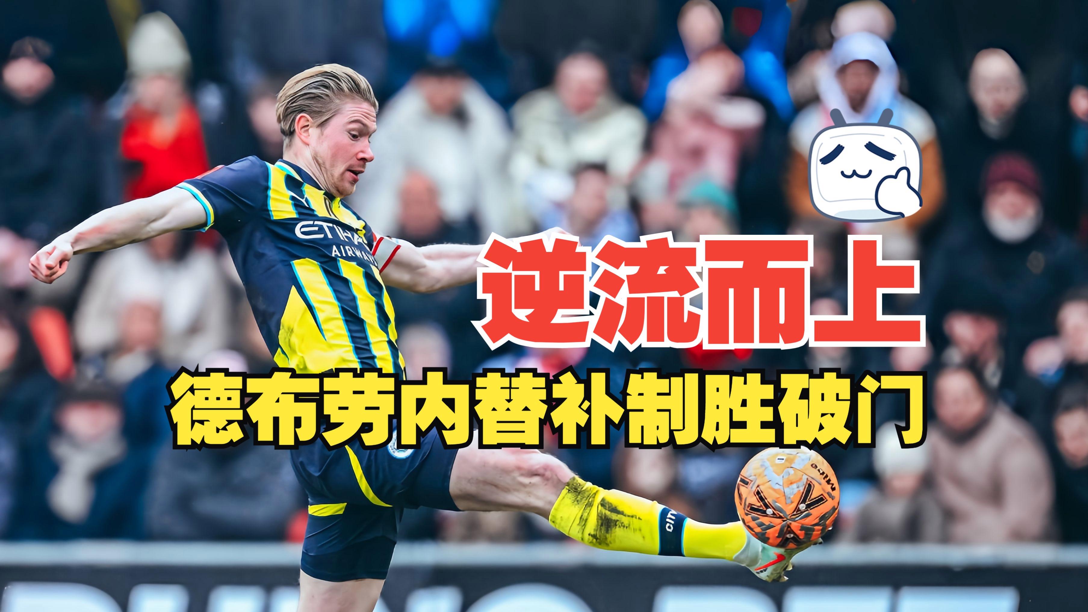 布莱顿训练开放日，转会期防线松动引欢呼，足总杯在即，年轻球员得到机会的简单介绍-开云首页APP