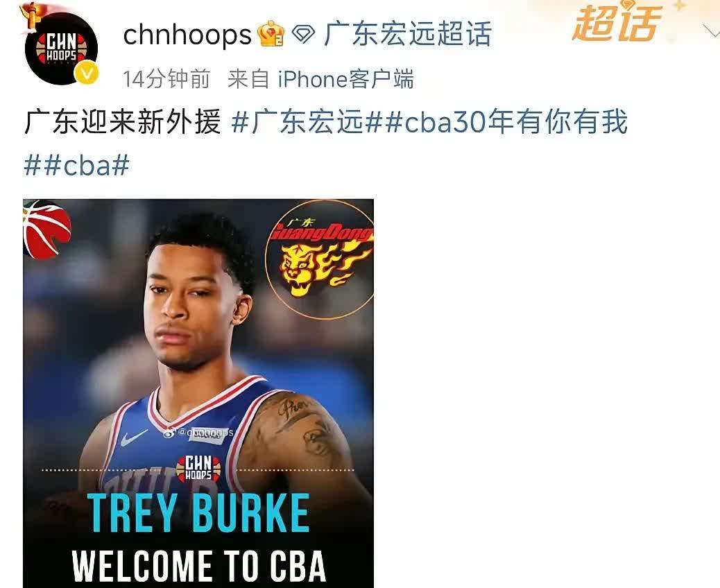 包含广东宏远迎NBA季后赛关键赛，今晚更衣室发声，更衣室稳定，细节决定成败的词条-开云